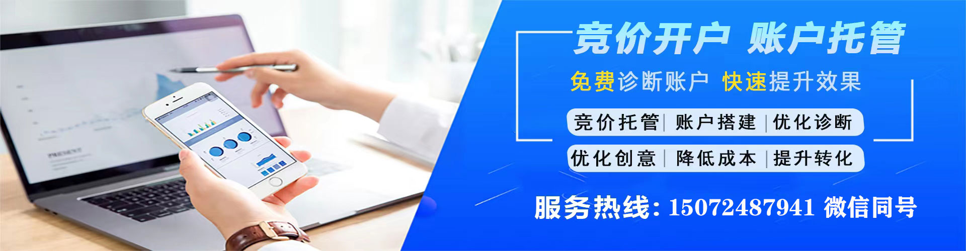 永善朋友圈信息流