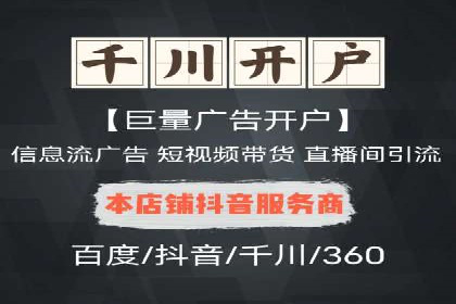SEM竞价推广实战：精准定位目标客户案例